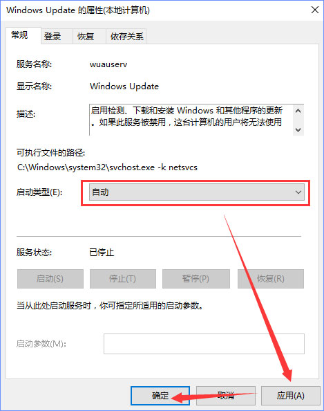 Win10应用商店无法弹出登录界面怎么办