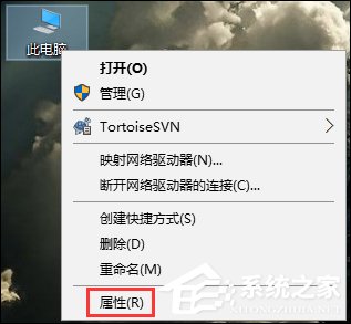 Win10网络不稳定怎么办