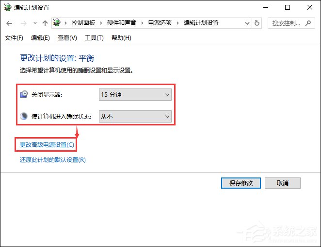 Win10网络不稳定怎么办