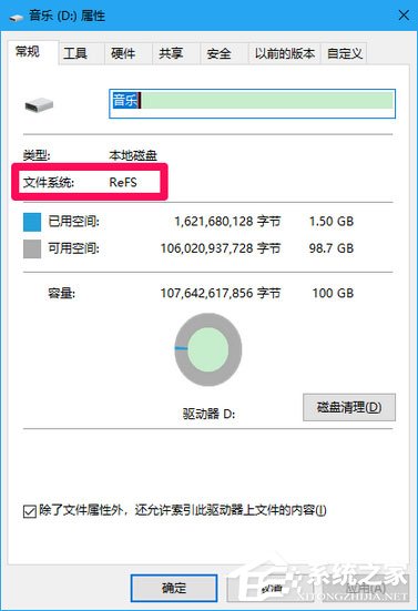 升级Win10专业版最顶级版本