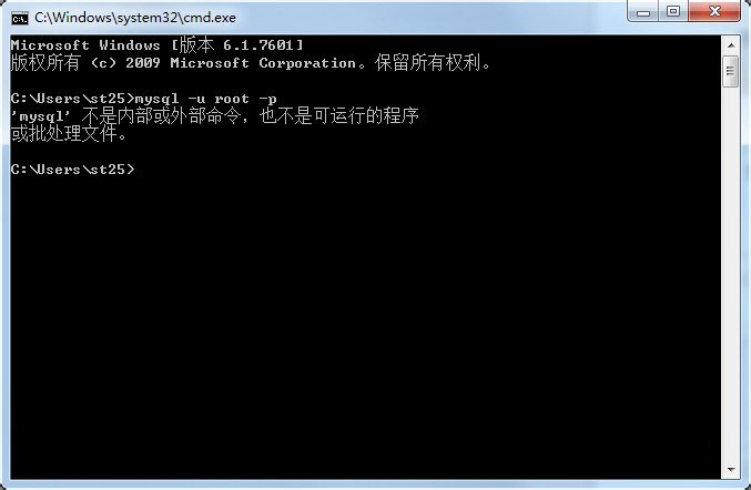 MySQL 5.6 for Windows 解压缩版配置安装