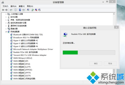 win8系统出现蓝屏并显示unexpected kernel mode trap错误如何修复