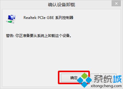 win8系统出现蓝屏并显示unexpected kernel mode trap错误如何修复