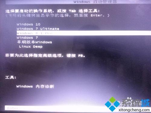 win8系统出现蓝屏并显示unexpected kernel mode trap错误如何修复