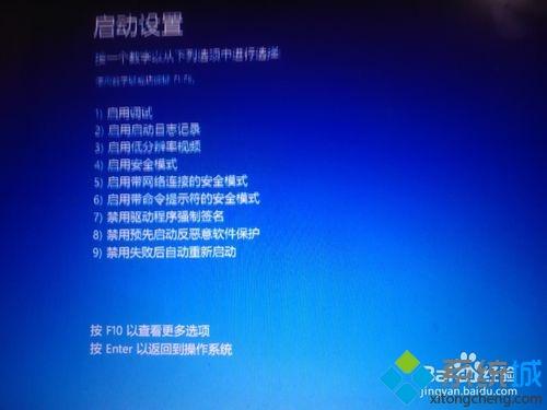 win8系统出现蓝屏并显示unexpected kernel mode trap错误如何修复