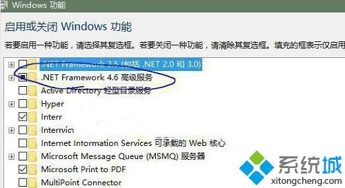 win8安装net framework 4.6失败怎么办 win8系统安装net framework 4.6失败如何处理