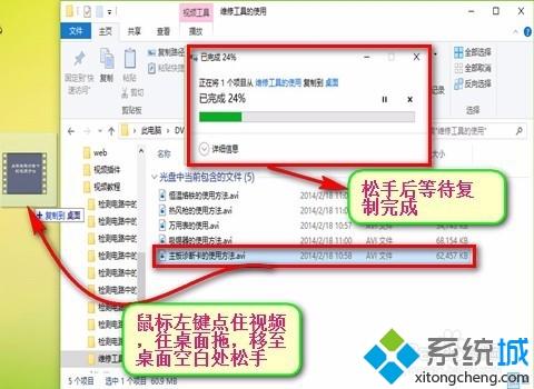 光盘的东西怎么弄到win10电脑上 一招教你搞定