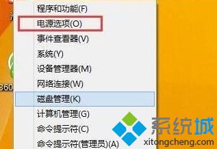 win8系统开机太快了进不去bios怎么处理