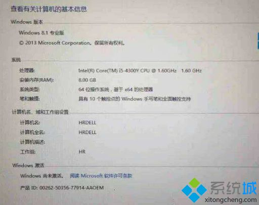 怎样激活windows8密钥_win8激活密钥分享