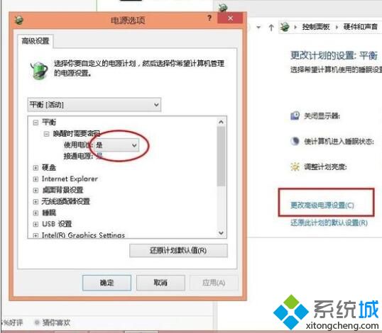 笔记本电源已接通未充电怎么办win8_笔记本已接通电源未充电解决方法