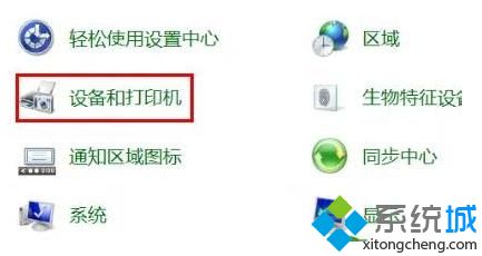 win8电脑的蓝牙有个感叹号怎么办_电脑bluetooth有感叹号的解决方法