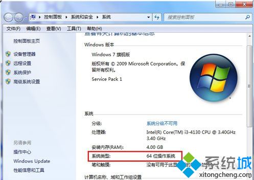 win8 应用程序无法正常启动0xc000007b怎么办_win8错误代码0xc000007b无法正常启动的解决方法