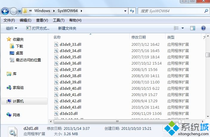 win8 应用程序无法正常启动0xc000007b怎么办_win8错误代码0xc000007b无法正常启动的解决方法