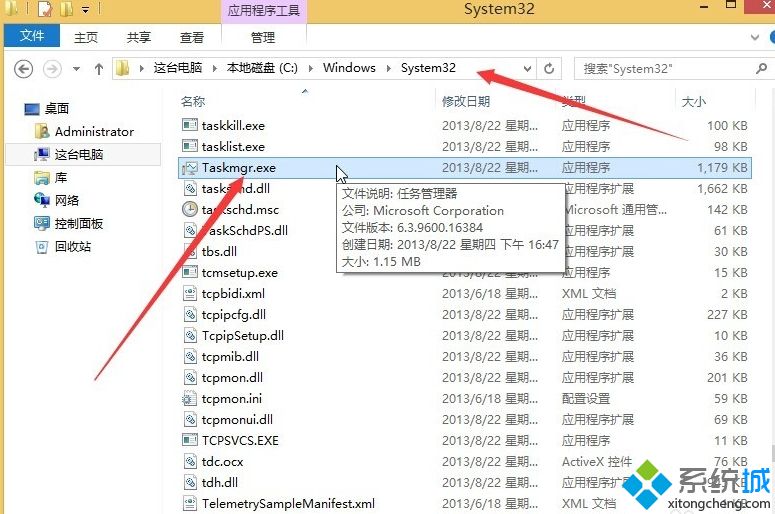 win8 任务管理器快捷键是什么_win8如何用快捷键打开任务管理器图文教程