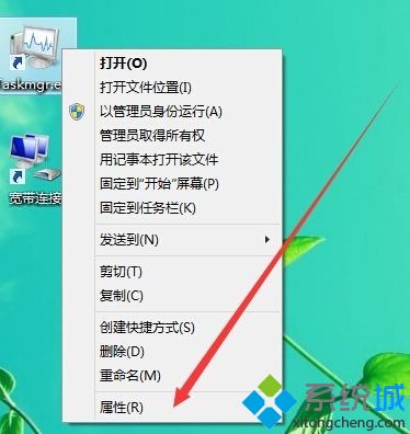 win8 任务管理器快捷键是什么_win8如何用快捷键打开任务管理器图文教程