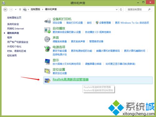 win8没有声音出现“系统中没有接入音频设备，要启动GUI”怎么办