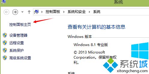 win8没有声音出现“系统中没有接入音频设备，要启动GUI”怎么办