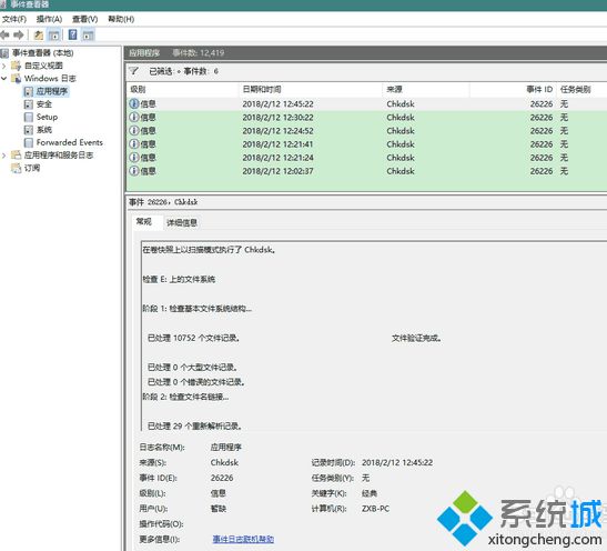 驱动器异常怎么办_win8如何修复驱动器错误图文步骤