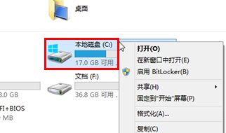 win8系统驱动器出现错误要怎么检查？检查win8系统驱动器出现错误的方法