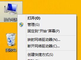 win8系统驱动器出现错误要怎么检查？检查win8系统驱动器出现错误的方法