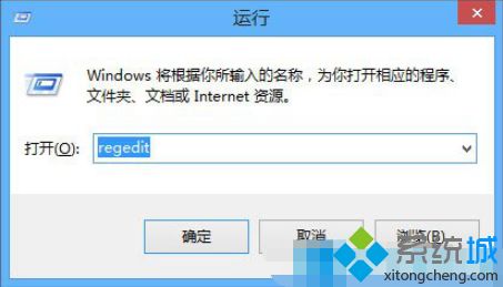 win8如何恢复注册表_win8注册表修复方法