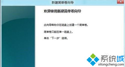 win8全盘格式化怎么操作？win8格式化所有盘方法步骤