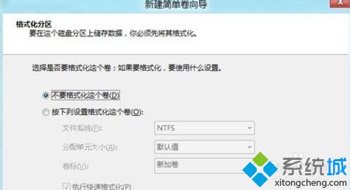 win8全盘格式化怎么操作？win8格式化所有盘方法步骤