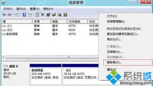 win8全盘格式化怎么操作？win8格式化所有盘方法步骤