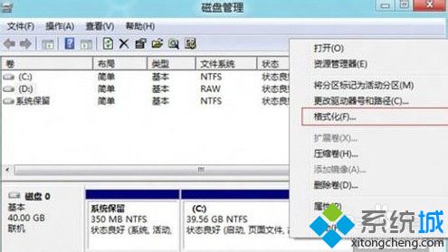 win8全盘格式化怎么操作？win8格式化所有盘方法步骤