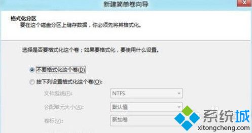 win8全盘格式化怎么操作？win8格式化所有盘方法步骤