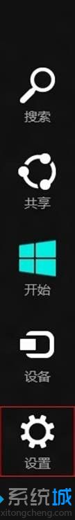 win8全盘格式化怎么操作？win8格式化所有盘方法步骤