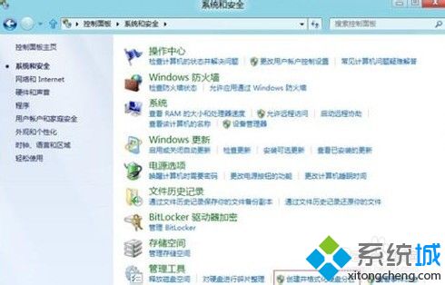 win8全盘格式化怎么操作？win8格式化所有盘方法步骤