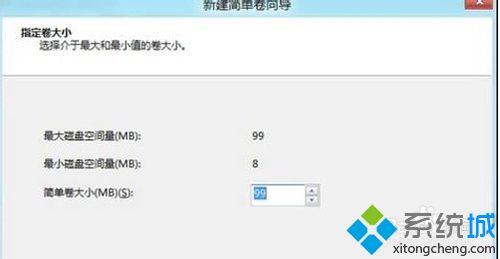 win8全盘格式化怎么操作？win8格式化所有盘方法步骤