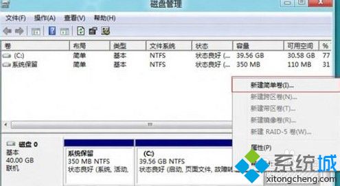 win8全盘格式化怎么操作？win8格式化所有盘方法步骤