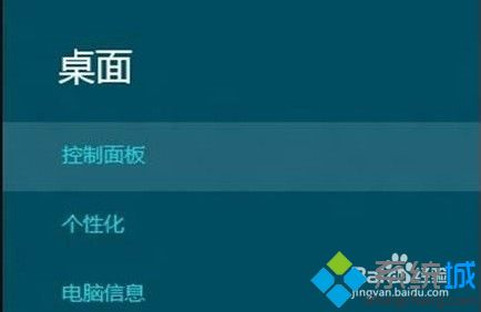 win8全盘格式化怎么操作？win8格式化所有盘方法步骤