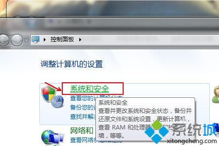 win8驱动器被锁定怎么办？win8解除驱动器锁定解决方法