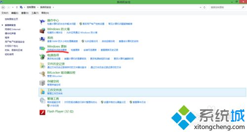 几步解决win8更新后开不了机_win8更新系统一直开不了机解决方法