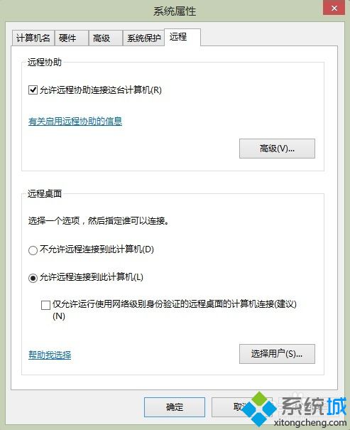 win8 无法远程怎么办？win8无法远程桌面解决方法