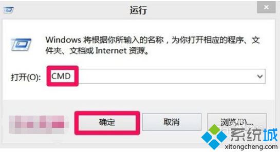 win8电脑dns配置错误怎么办？win8dns配置错误解决方法