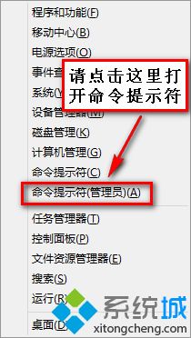 win8 网络限速怎么办？win8网络受限解决方法