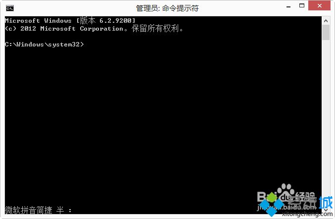 win8 网络限速怎么办？win8网络受限解决方法