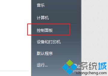 教你如何解决win8无法升级_win8无法升级解决方法