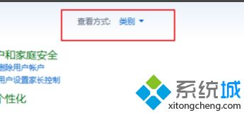 教你如何解决win8无法升级_win8无法升级解决方法