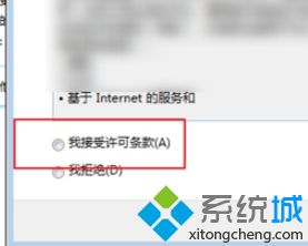 教你如何解决win8无法升级_win8无法升级解决方法