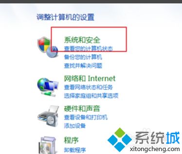 教你如何解决win8无法升级_win8无法升级解决方法