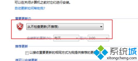 教你如何解决win8无法升级_win8无法升级解决方法