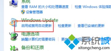 教你如何解决win8无法升级_win8无法升级解决方法