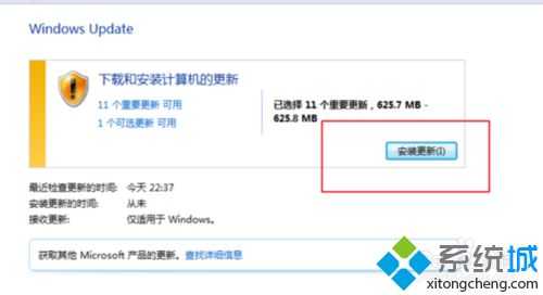 教你如何解决win8无法升级_win8无法升级解决方法