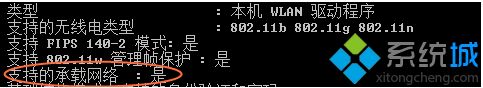 windows 8 wifi热点设置方法_windows8怎么连接wifi