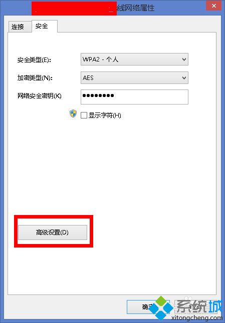 windows8.1无线网络受限怎么办？win8无线网络连接受限解决方法